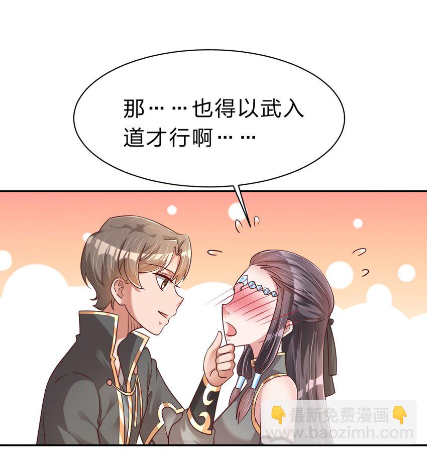 060 赤云弓GET！(1/2)-第61话