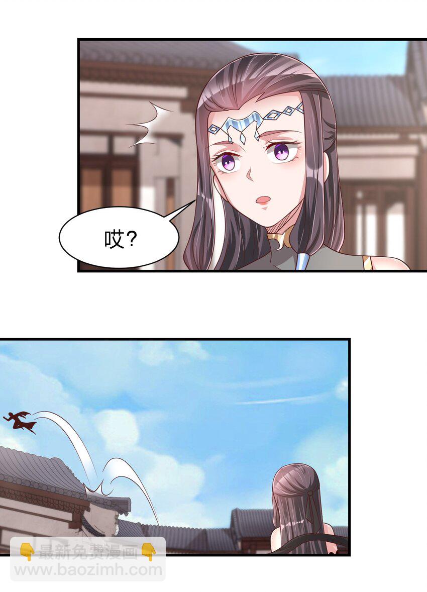 060 赤云弓GET！(1/2)-第61话
