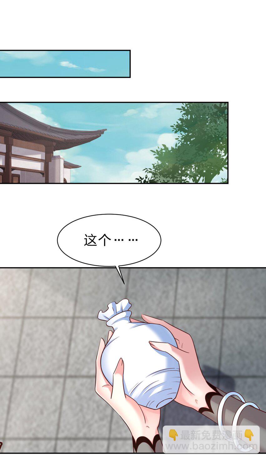 060 赤云弓GET！(1/2)-第61话
