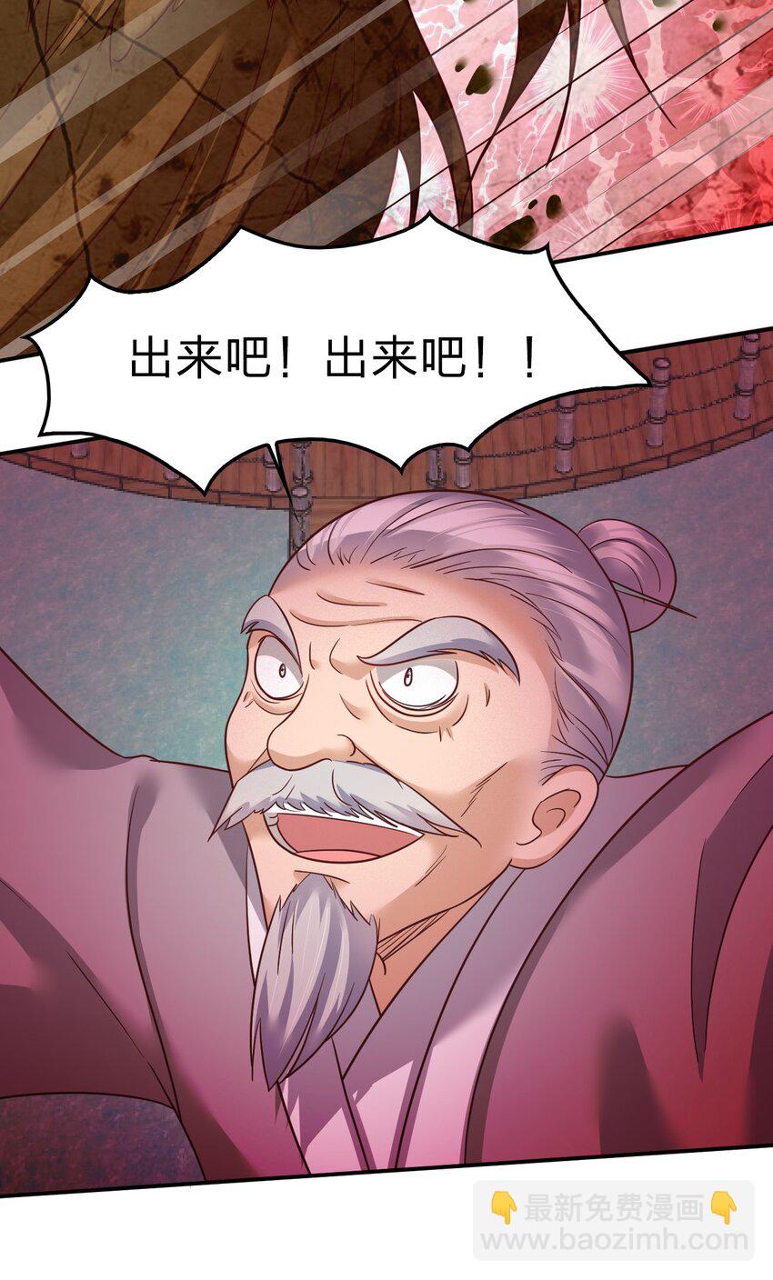 062 你喜欢吗？-第63话