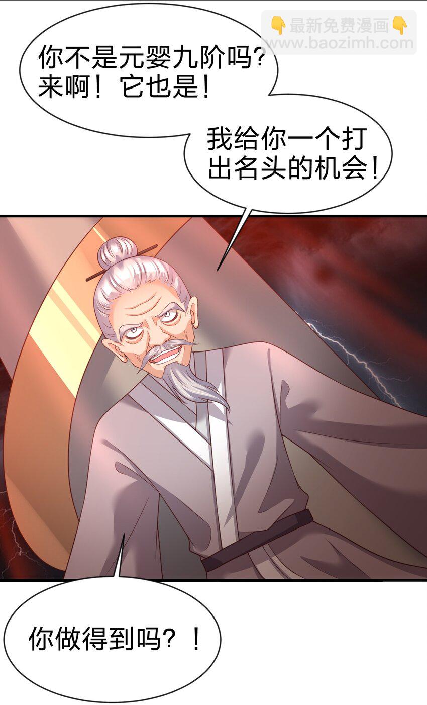062 你喜欢吗？-第63话