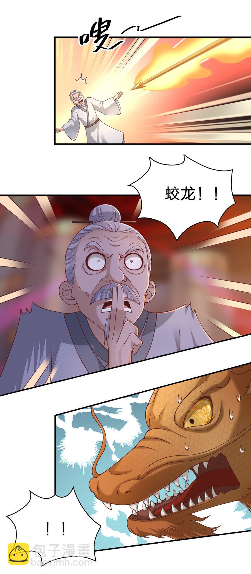 062 你喜欢吗？-第63话
