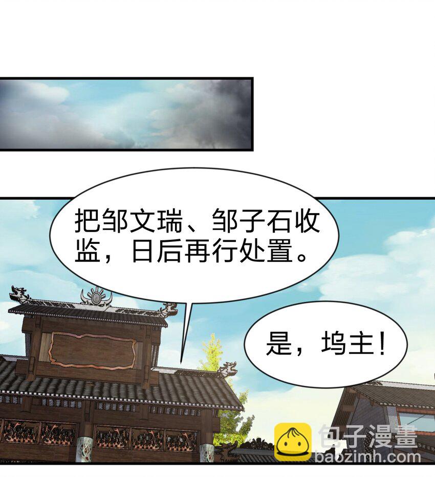 062 你喜欢吗？-第63话