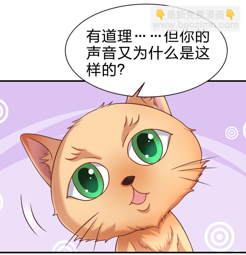 062 你喜欢吗？-第63话