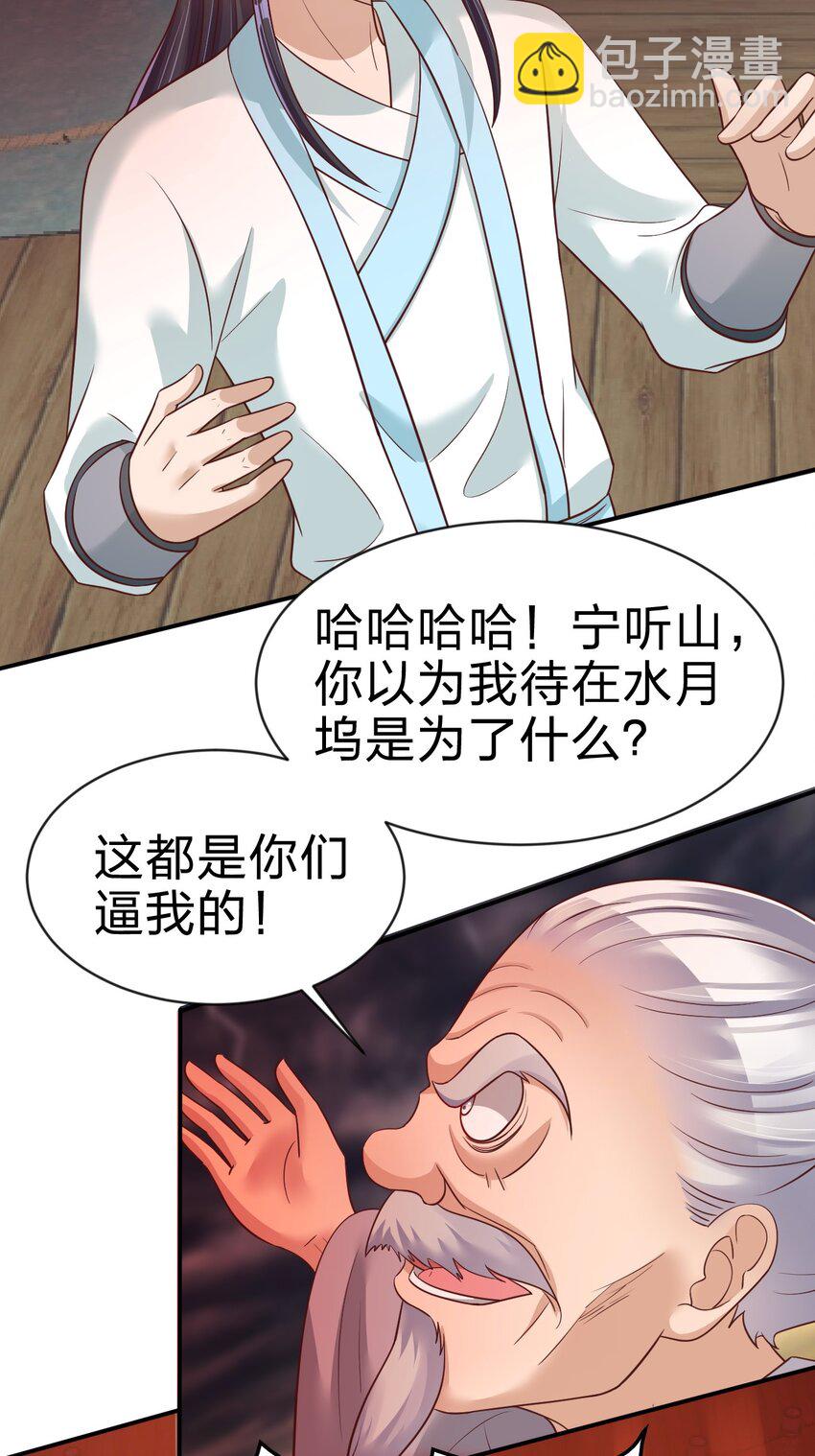062 你喜欢吗？-第63话