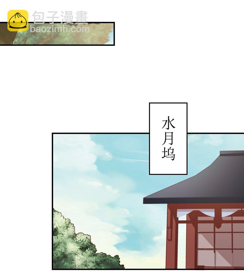 064 青莲剑子！出关！(1/2)-第65话
