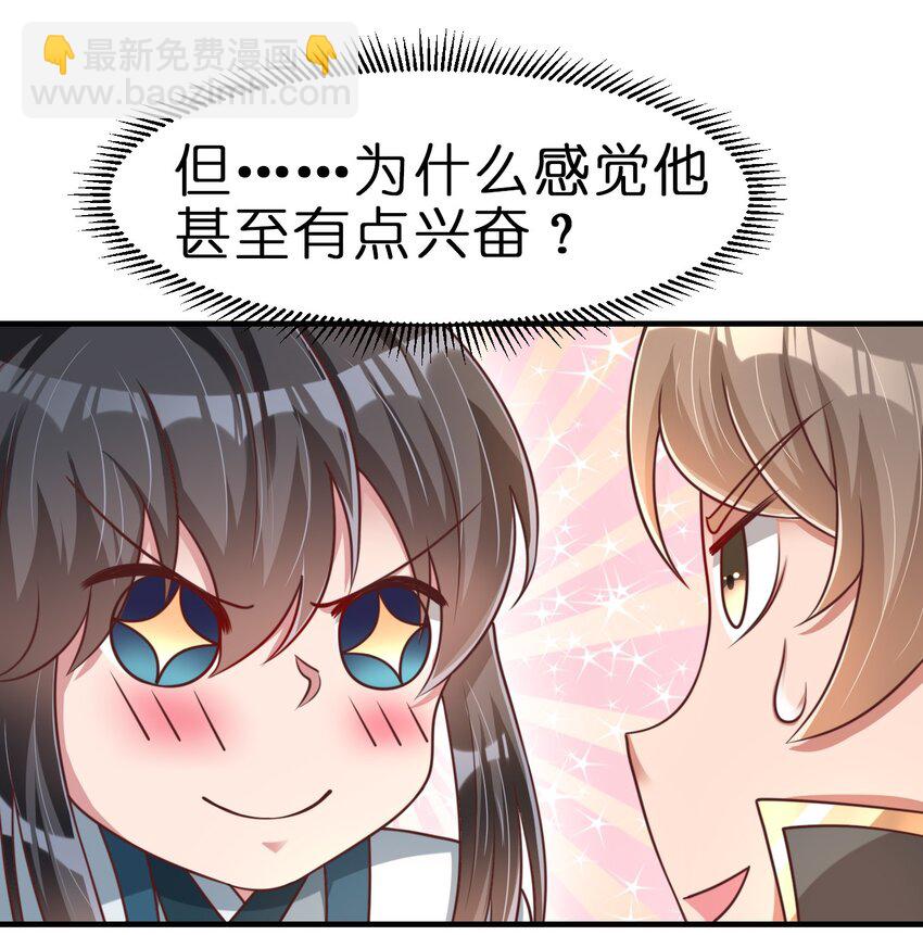 064 青莲剑子！出关！(1/2)-第65话