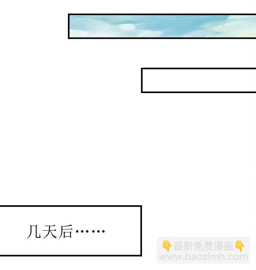 064 青莲剑子！出关！(1/2)-第65话