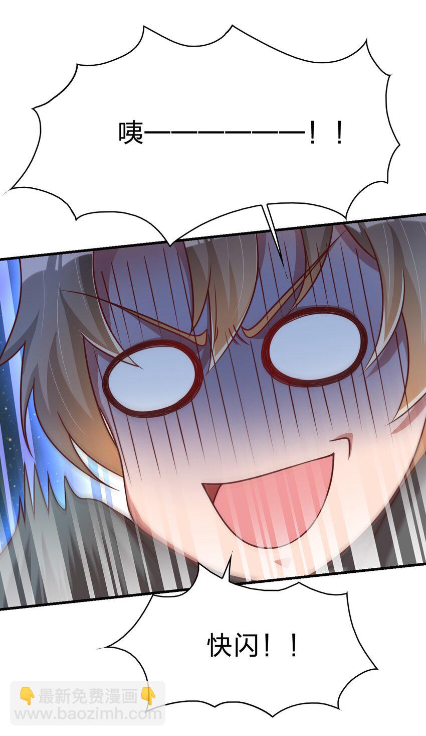 064 青莲剑子！出关！(1/2)-第65话