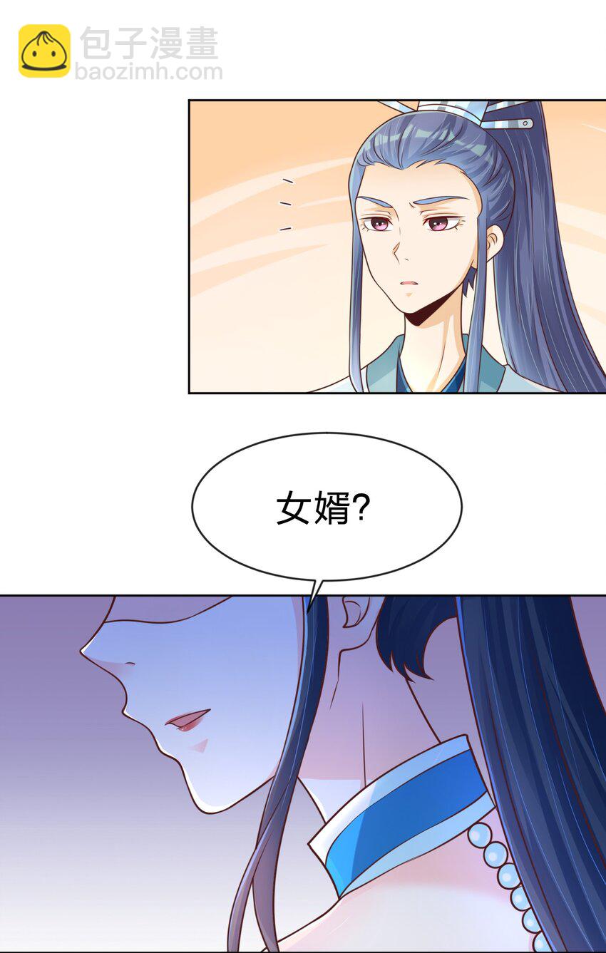 064 青莲剑子！出关！(1/2)-第65话