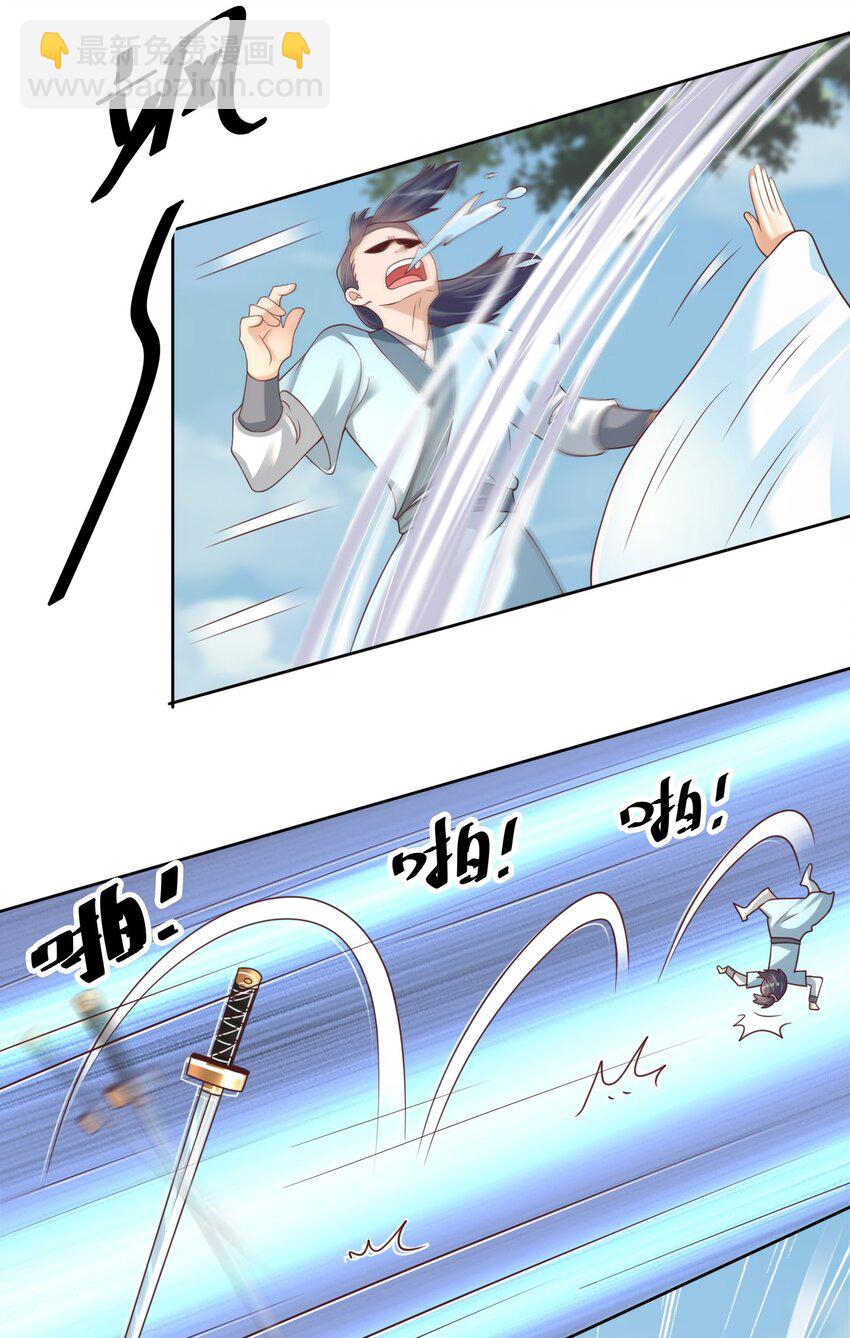 064 青莲剑子！出关！(1/2)-第65话