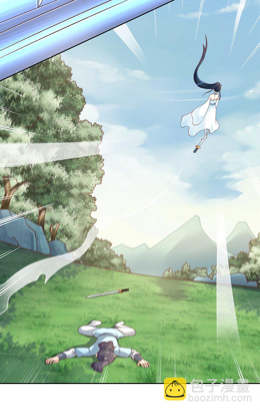 064 青莲剑子！出关！(1/2)-第65话