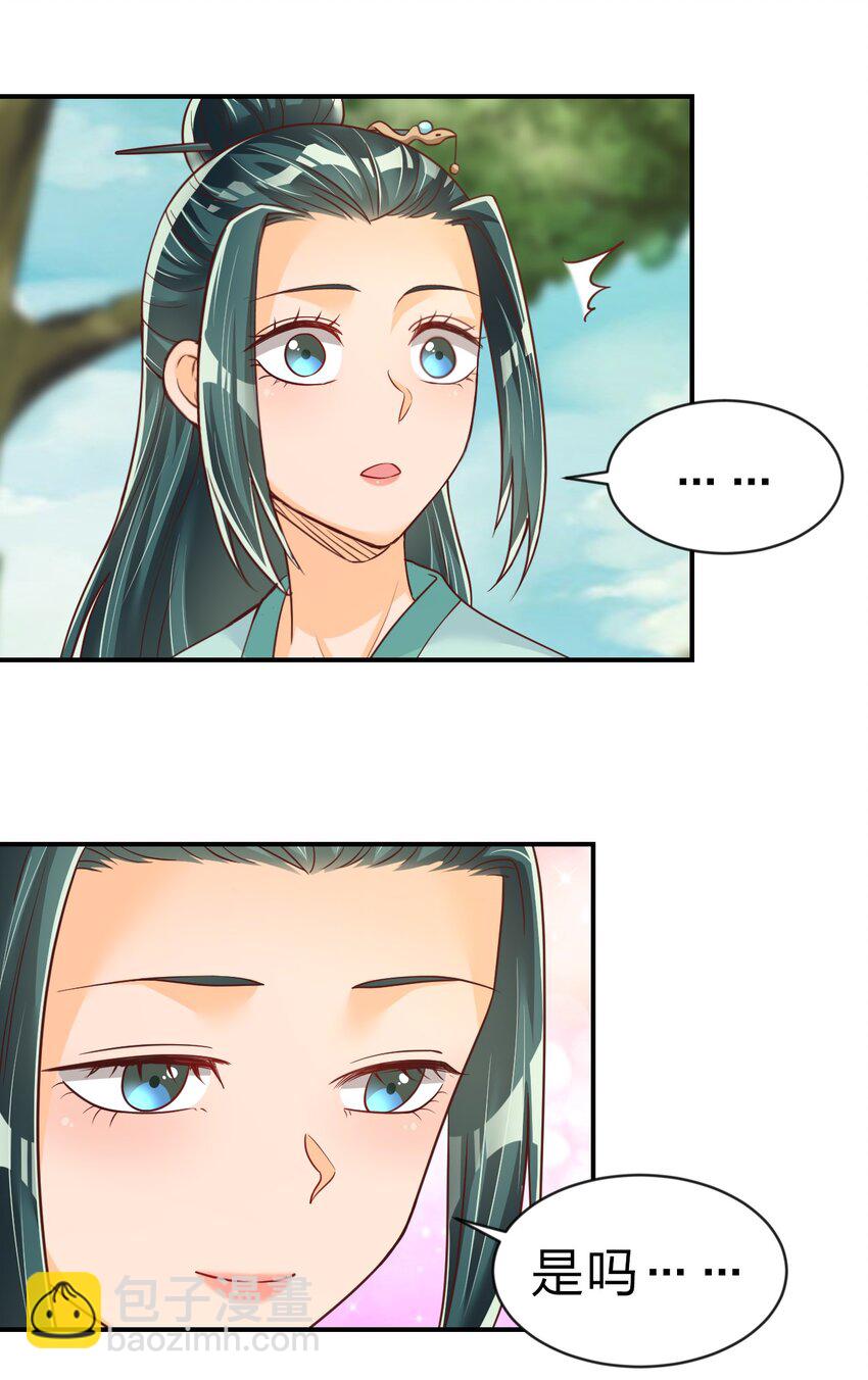 064 青莲剑子！出关！(1/2)-第65话