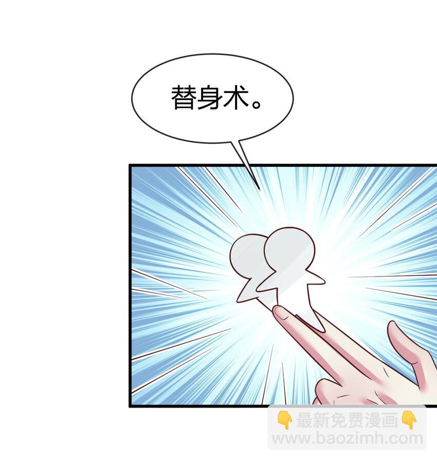 066 入城-第67话