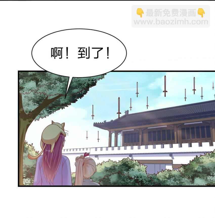 066 入城-第67话