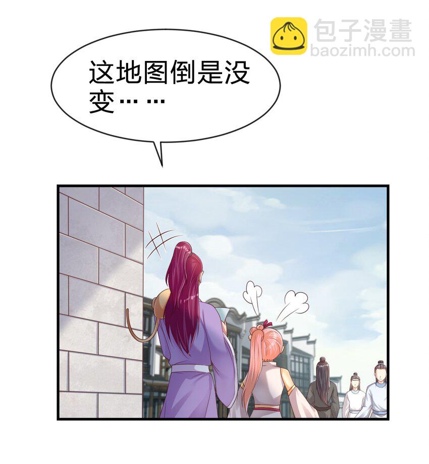 066 入城-第67话