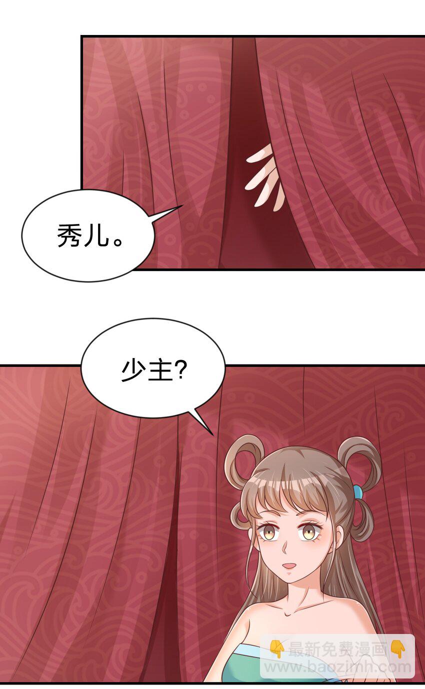 066 入城-第67话