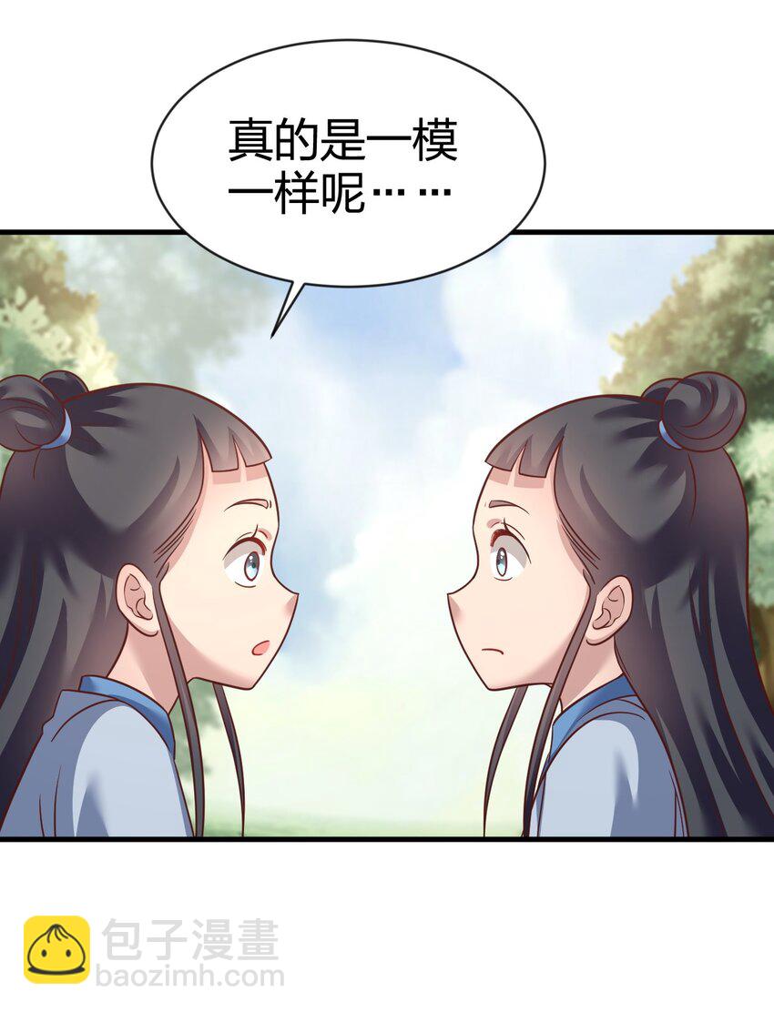 066 入城-第67话