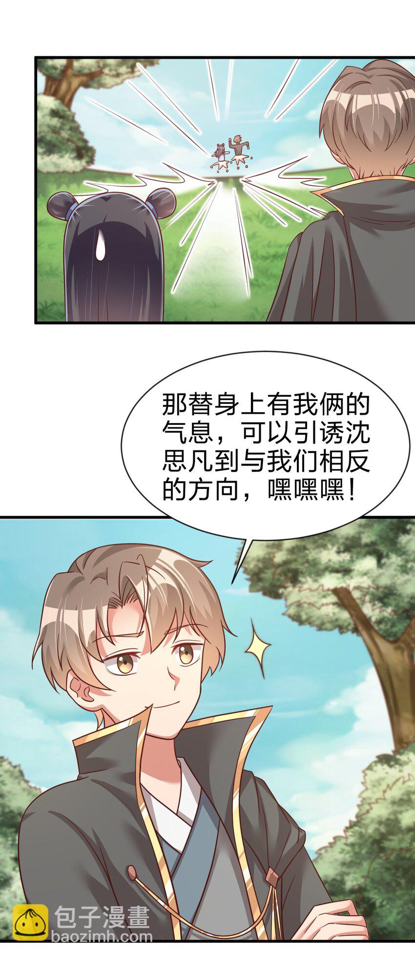 066 入城-第67话