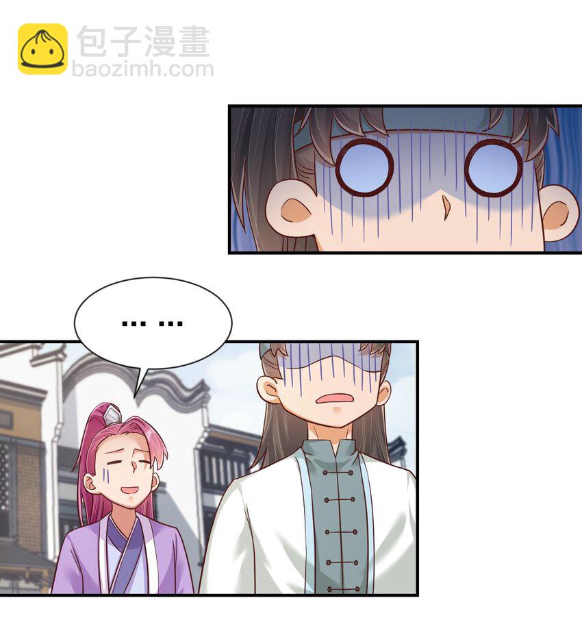 068 新年快乐！-第69话