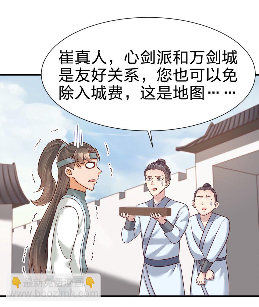 068 新年快乐！-第69话