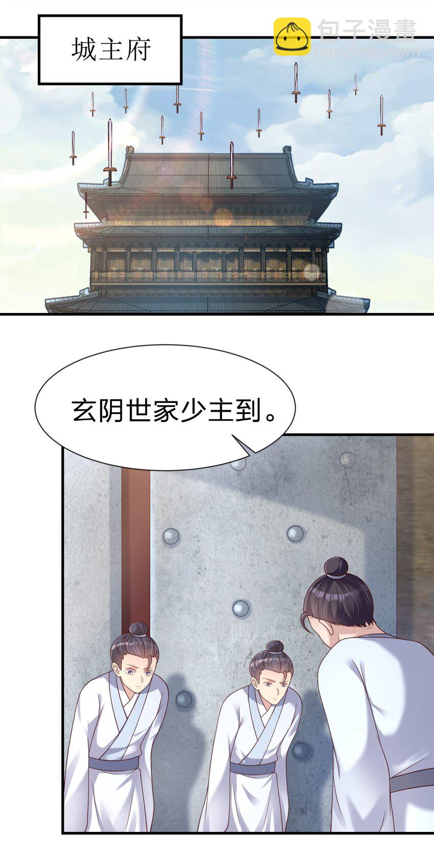 068 新年快乐！-第69话