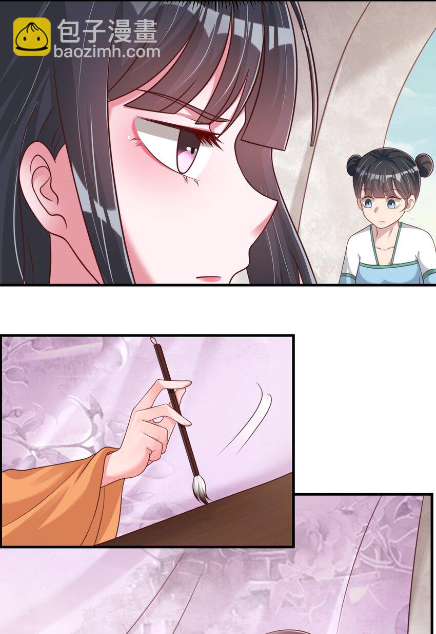 068 新年快乐！-第69话