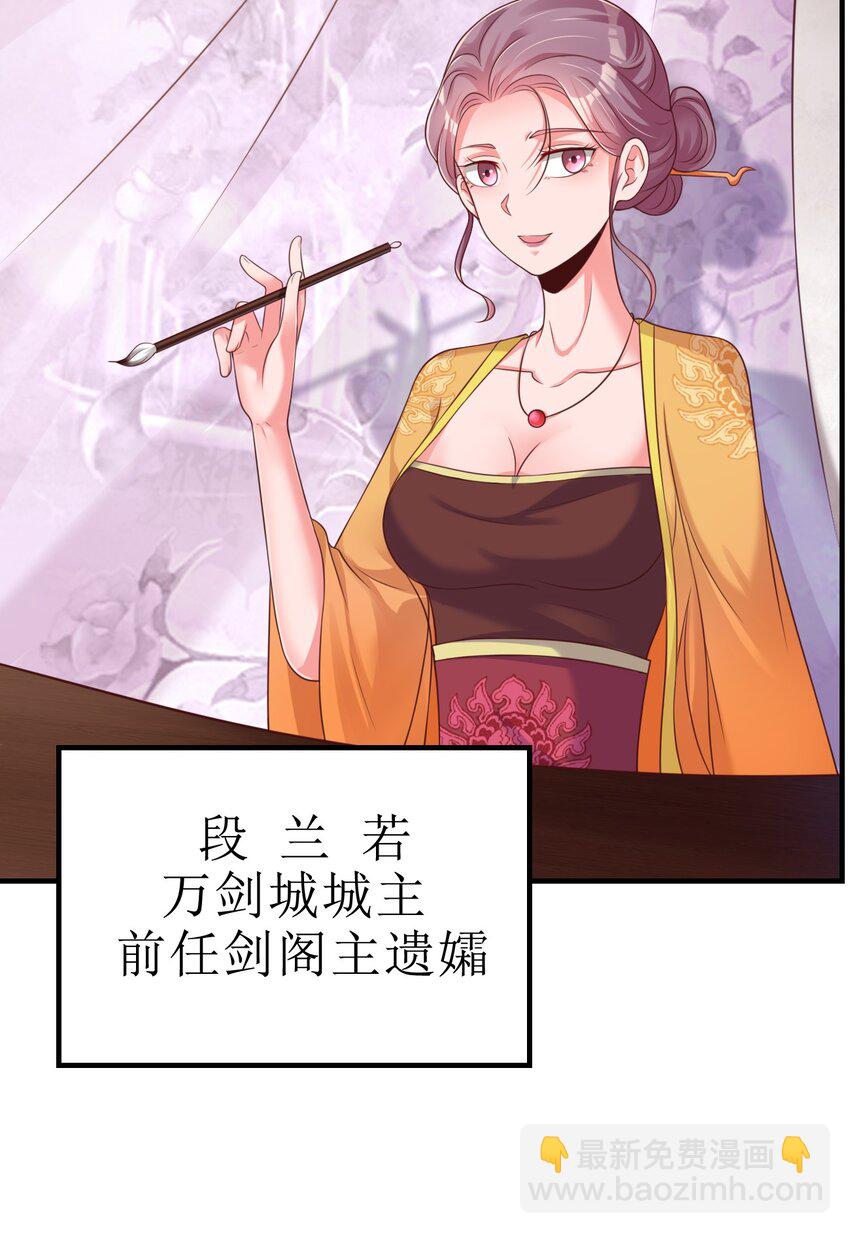 068 新年快乐！-第69话