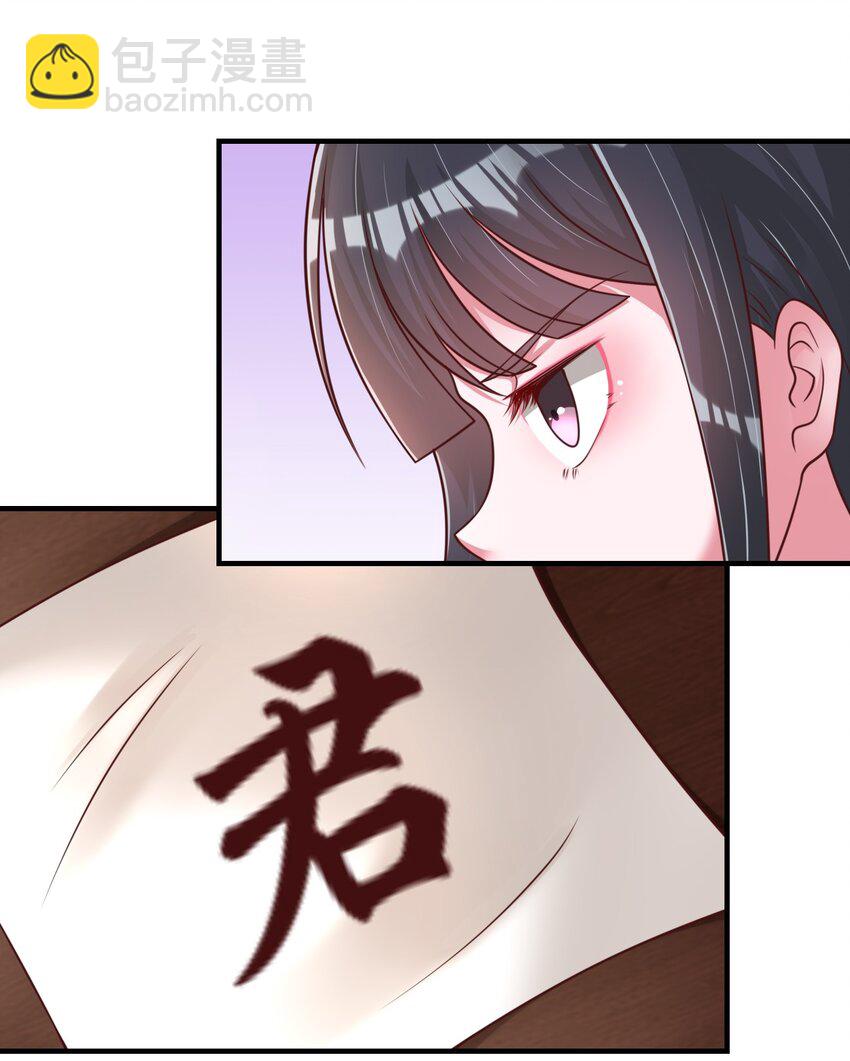 068 新年快乐！-第69话
