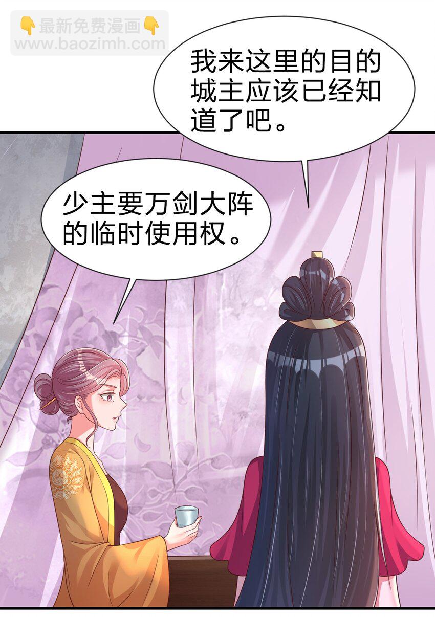 068 新年快乐！-第69话
