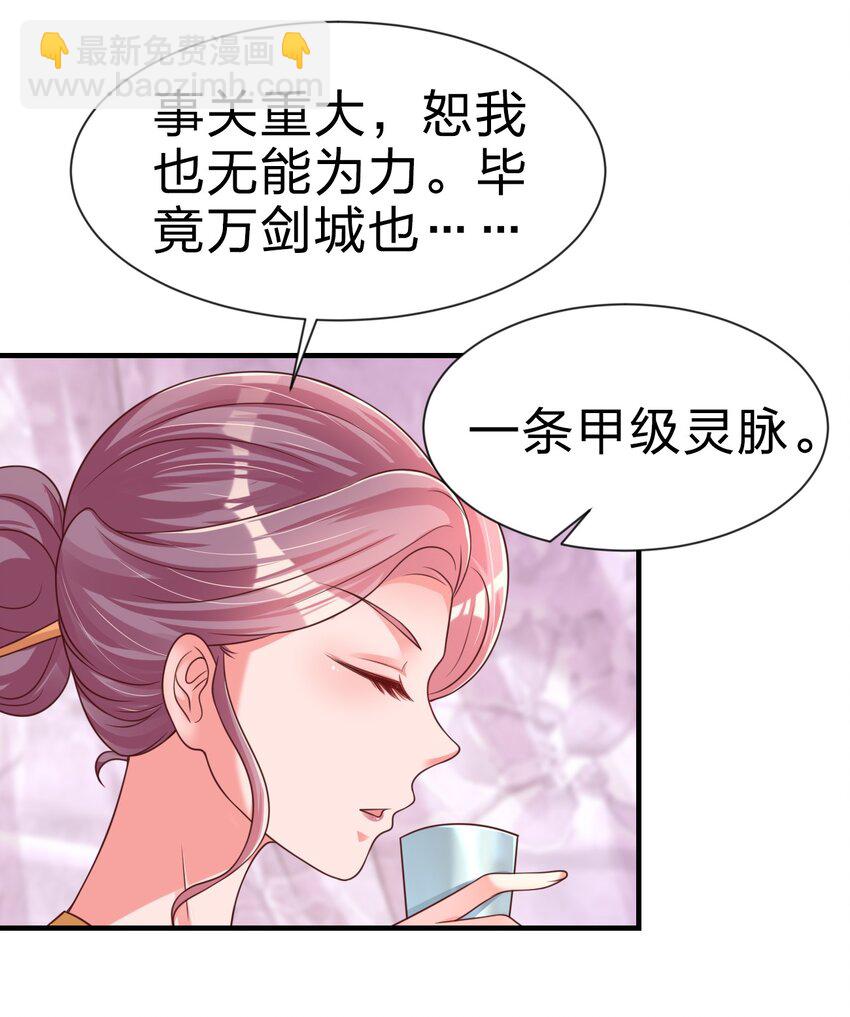 068 新年快乐！-第69话