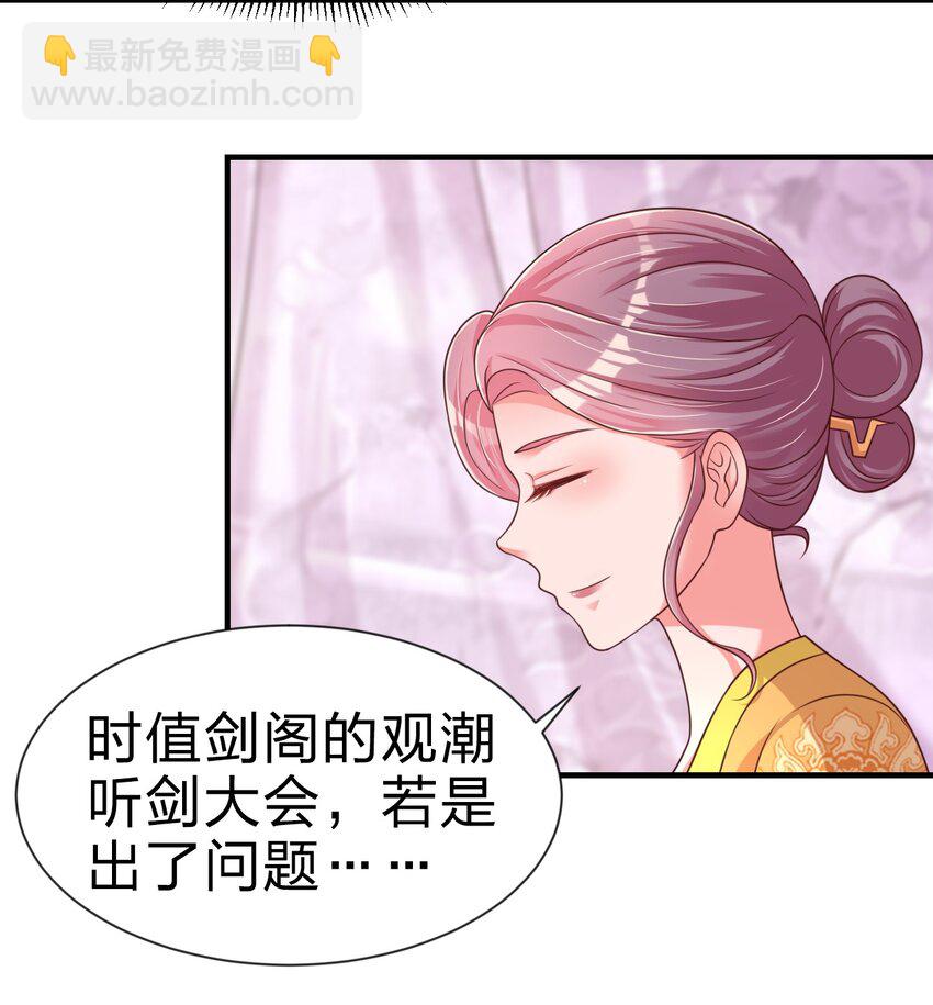 068 新年快乐！-第69话