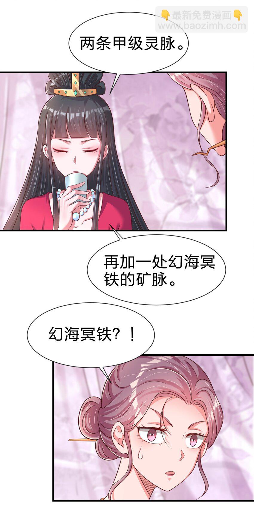 068 新年快乐！-第69话