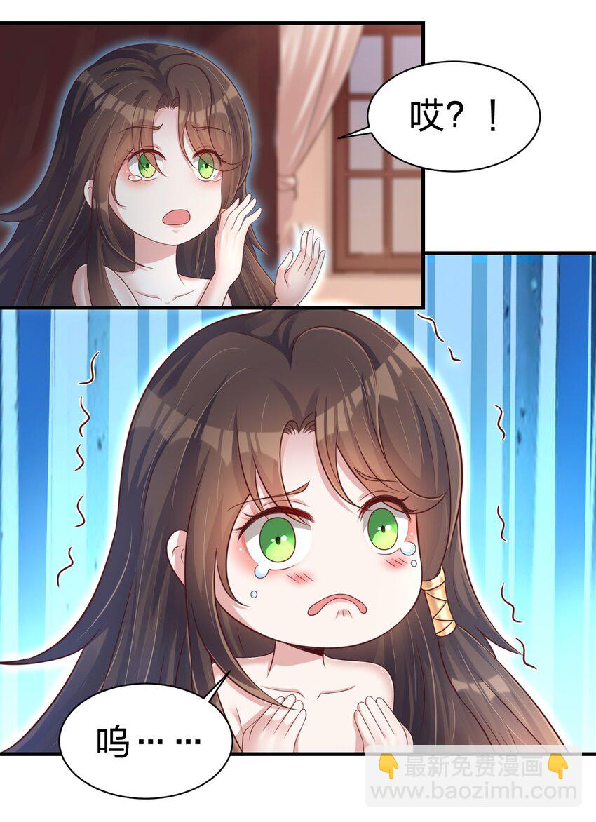 070 还敢噬主？-第71话