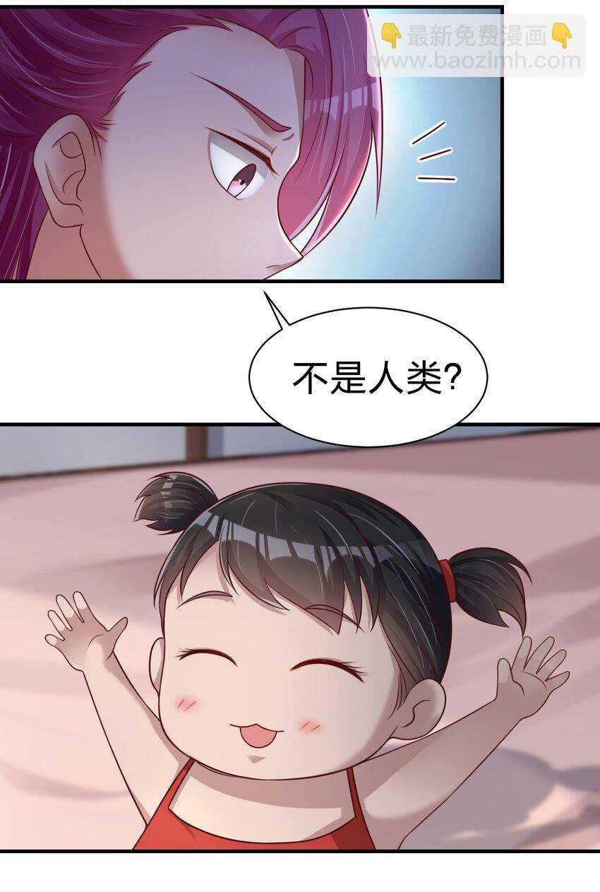 070 还敢噬主？-第71话