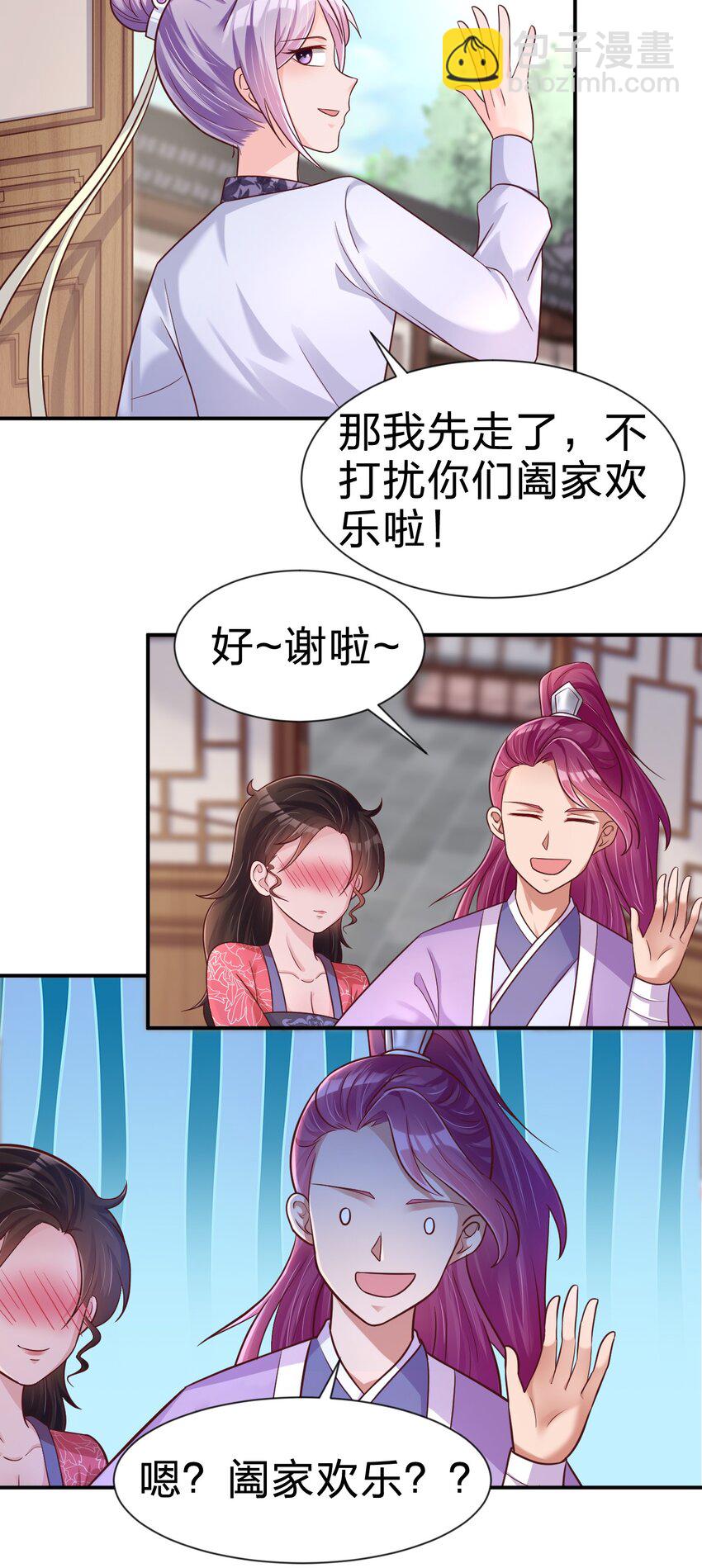 072 身份暴露！-第73话
