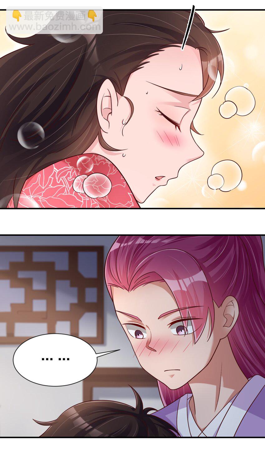 072 身份暴露！-第73话