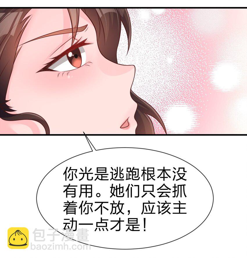 072 身份暴露！-第73话