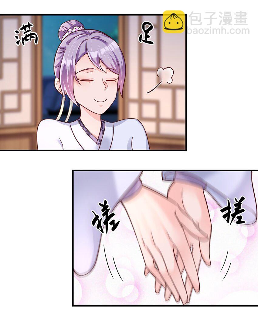072 身份暴露！-第73话