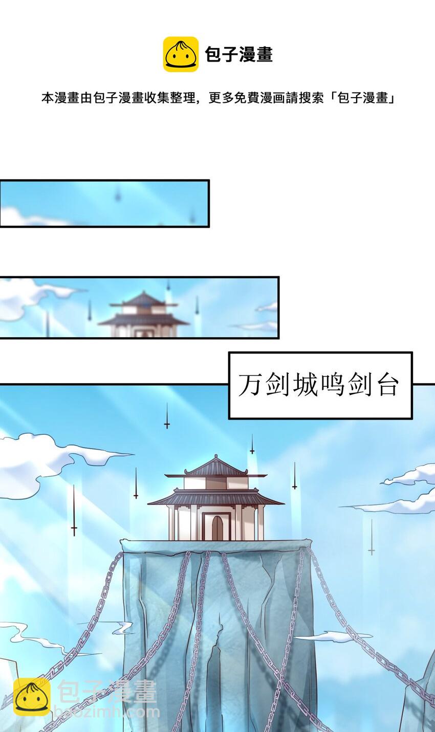 074 段城主求见(1/2)-第75话