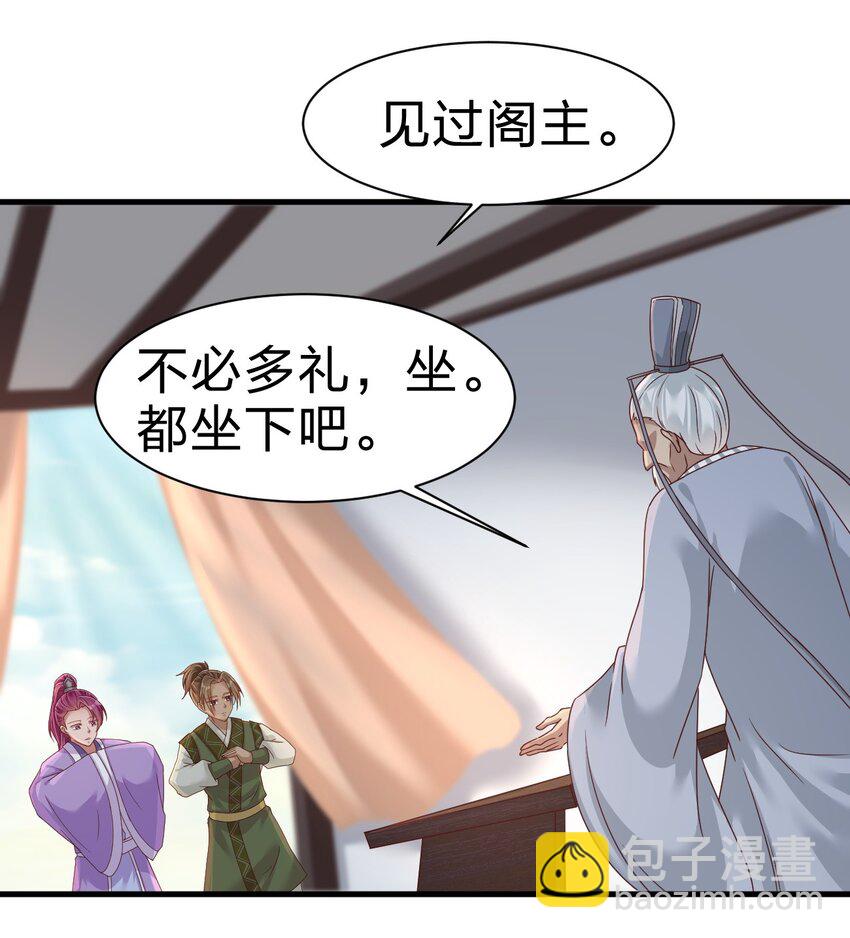 074 段城主求见(1/2)-第75话
