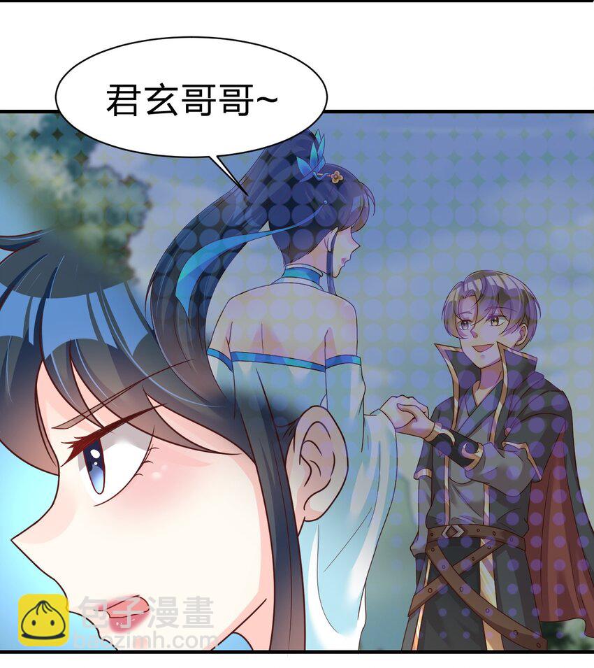 076 兄弟，给剑撒点调料(1/2)-第77话