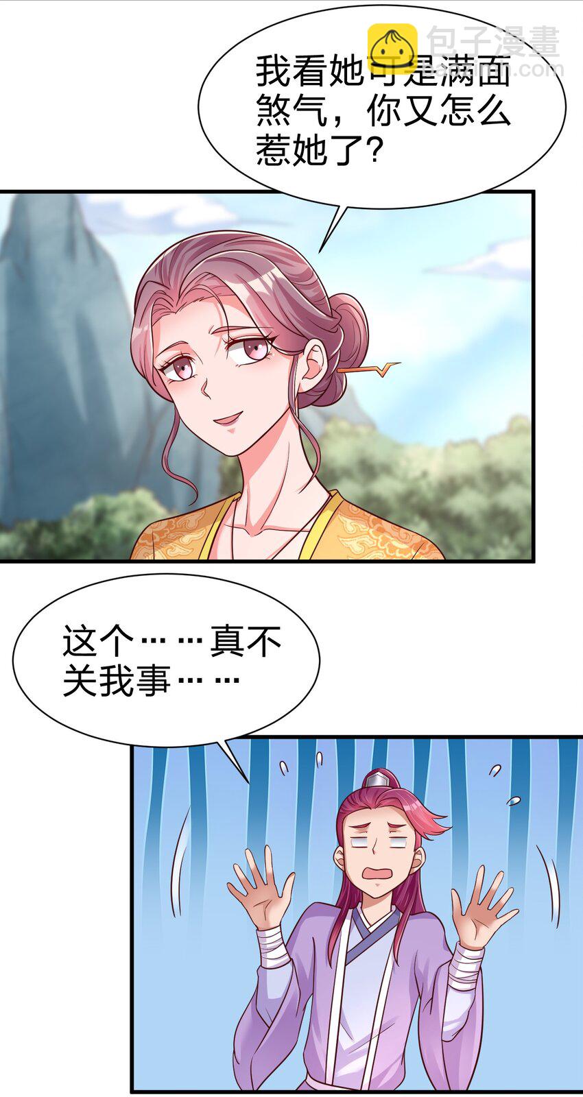 076 兄弟，给剑撒点调料(1/2)-第77话