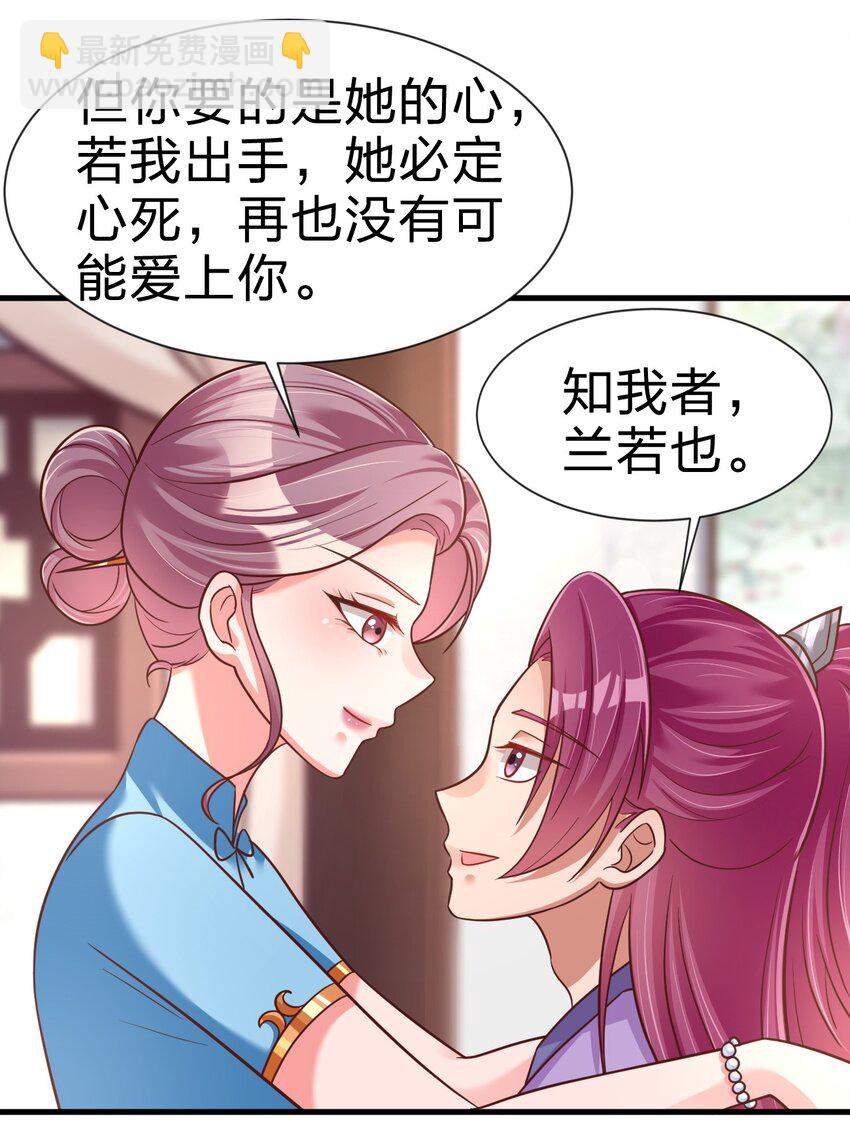 078 其实我是童养夫(1/2)-第79话
