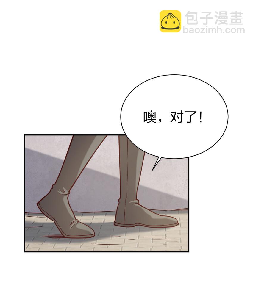 009 吃男人的软饭-第9话