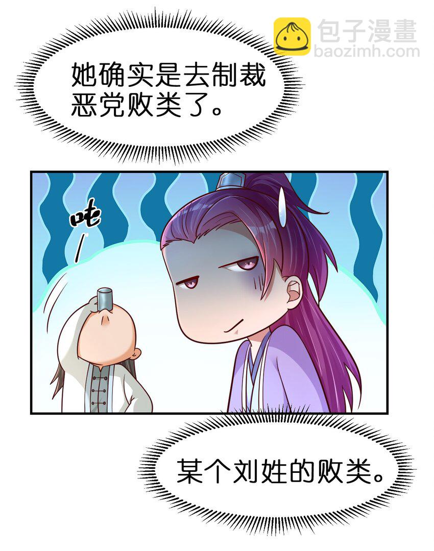 080 关于生殖隔离的探究(1/2)-第81话