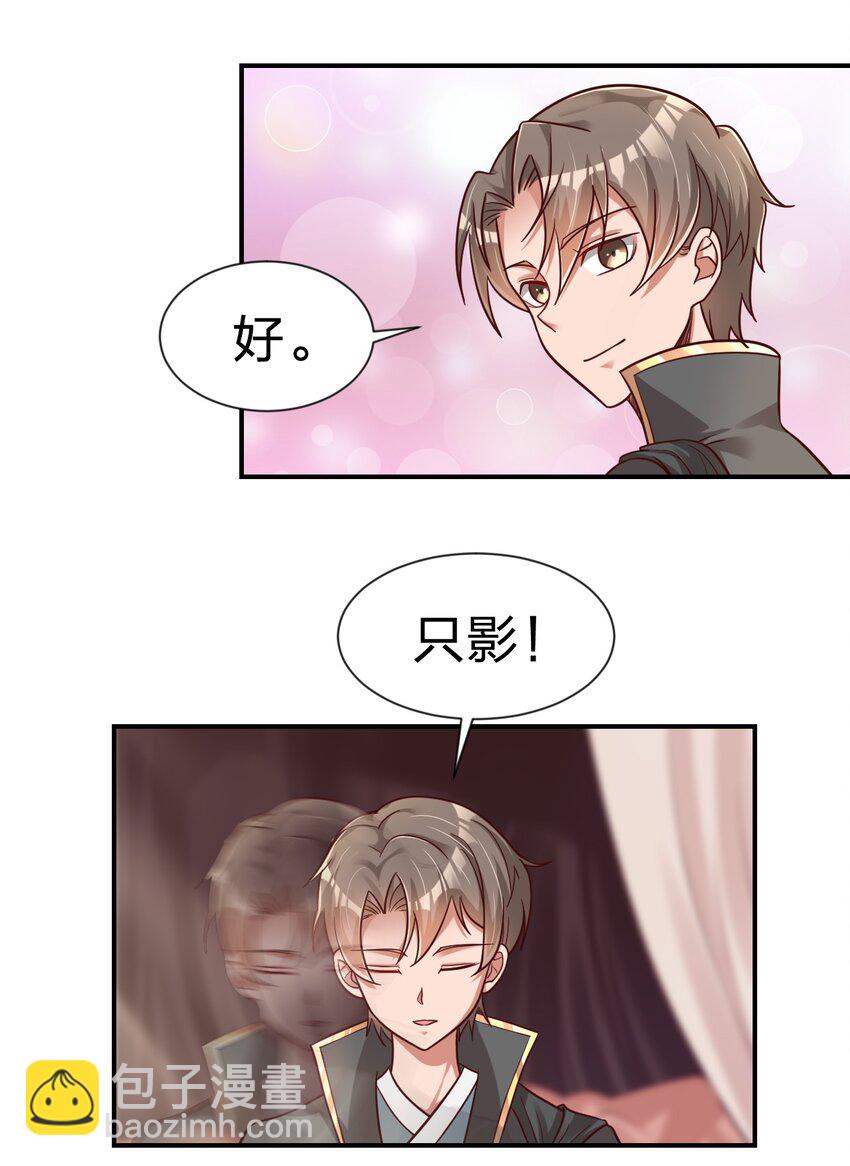 080 关于生殖隔离的探究(1/2)-第81话