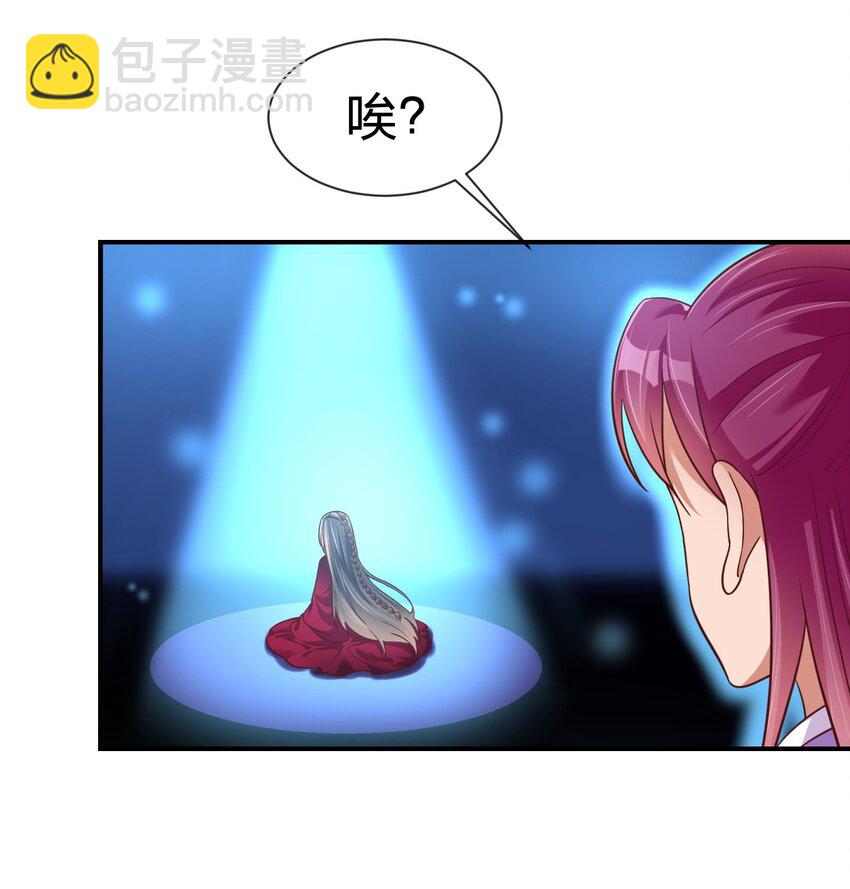 082 夏侯岑衣-第83话