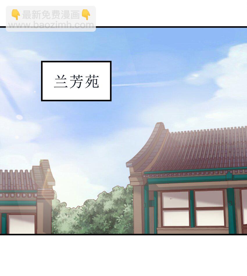 082 夏侯岑衣-第83话