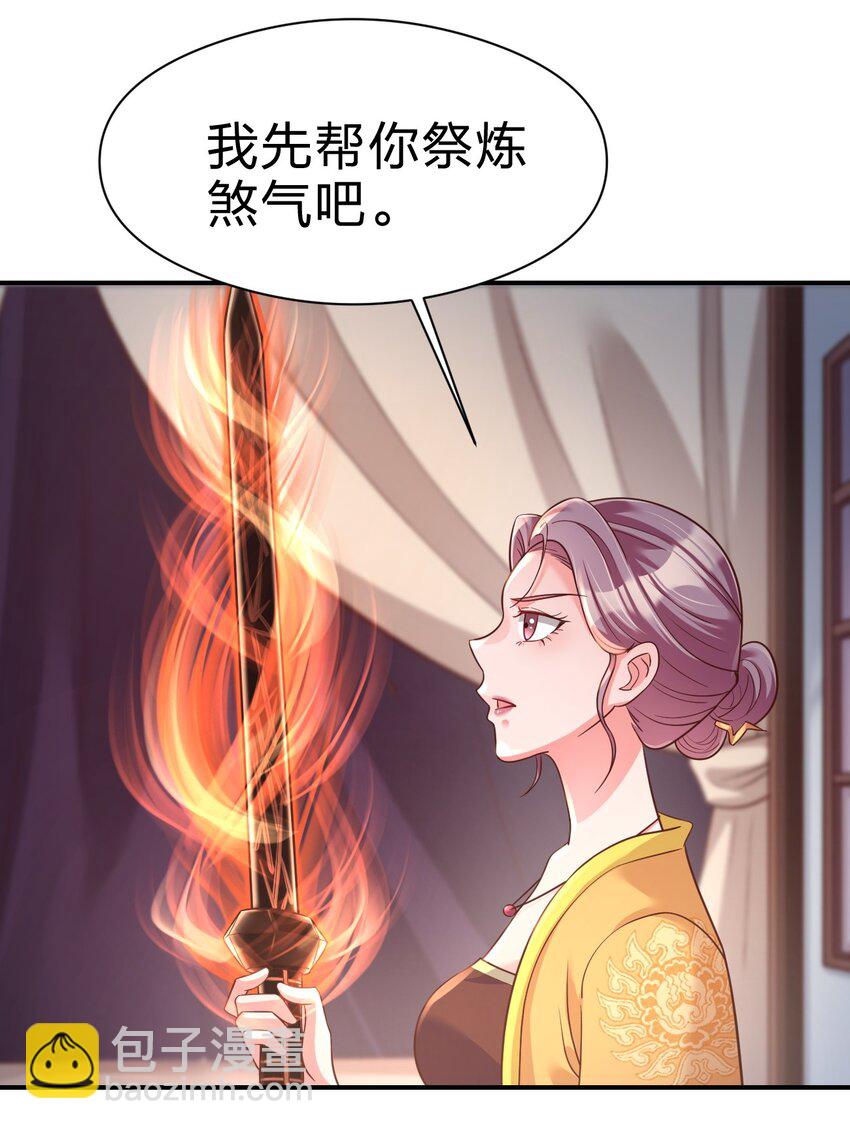 084 你能包容他的一切吗？(1/2)-第85话